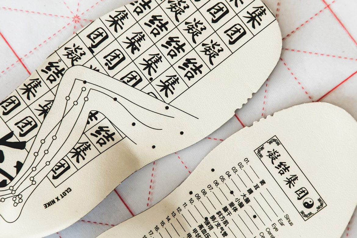 CLOT-Nike-Air-Max-1-Kiss-of-Death CLOT-Nike-Air-Max-1-Kiss-of-Death