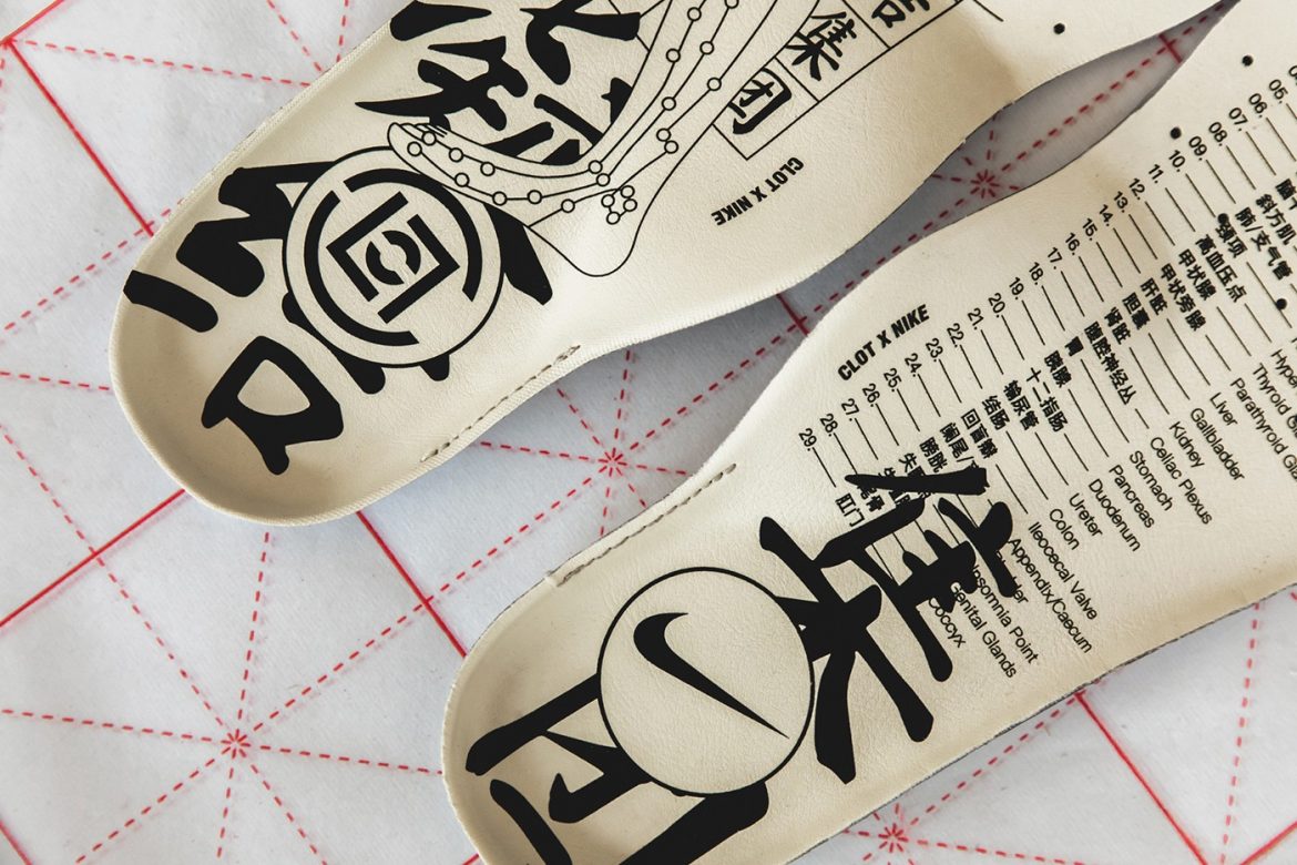 CLOT-Nike-Air-Max-1-Kiss-of-Death CLOT-Nike-Air-Max-1-Kiss-of-Death