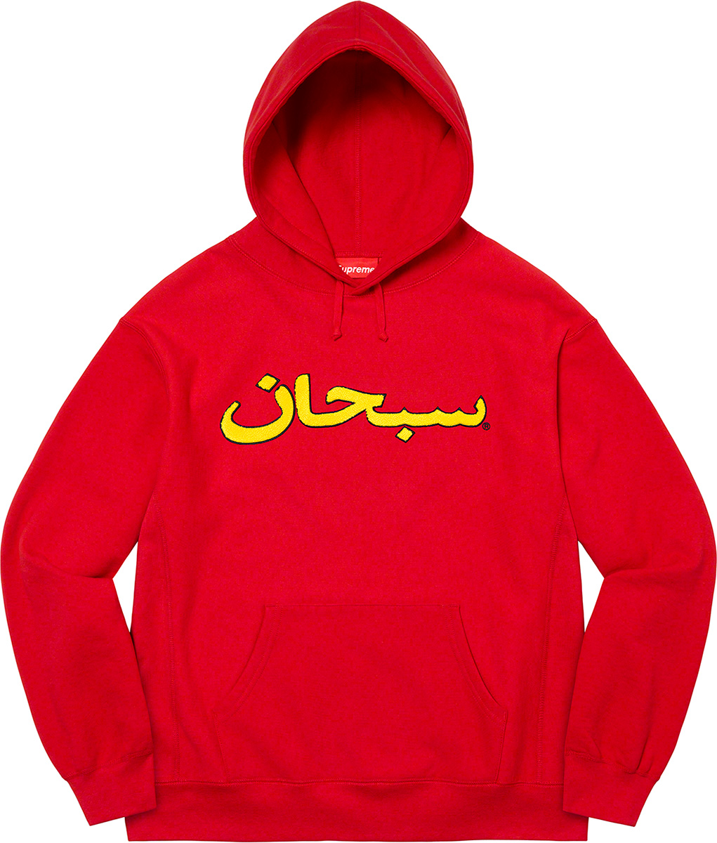 Supreme Arabic Logo Supreme Arabic Logo FW21