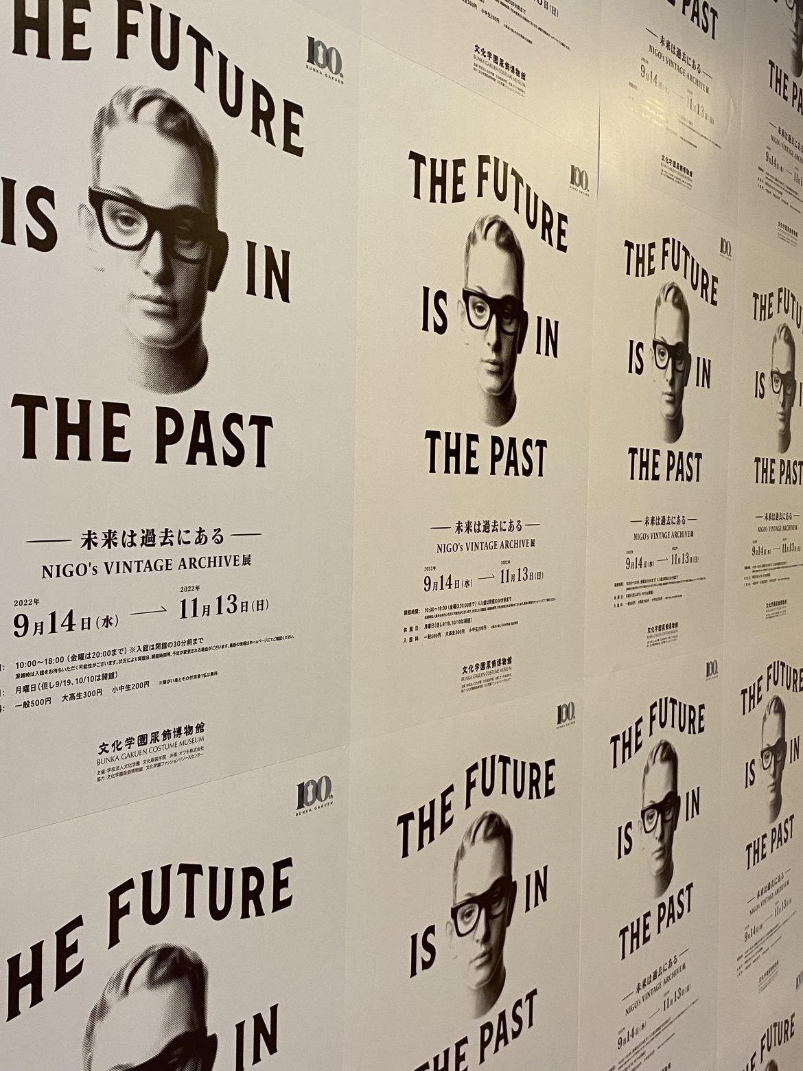 Nigo-The-Future-is-in-the-past-pic-1 Nigo-The-Future-is-in-the-past-pic-1