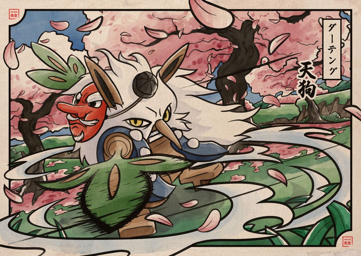 Tengalice-web akage-sensei